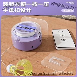 Indoor Automatic Self-Training Rebound Badminton Trainer Remote Control Trainer Single Player Kidsren's Practice Electric Free Shipping