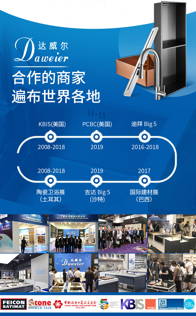 790-详情品牌故事通用版_06