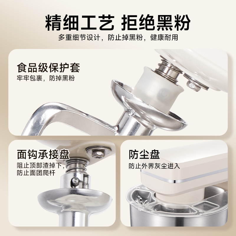 顺然3106厨师机家用商用烘焙醒面揉面包小型和面机搅拌机5.5L|undefined