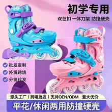 �羳������ͯ�ֻ�Ь6-12��ֱ������Ů���Ь����logo�ɵ���