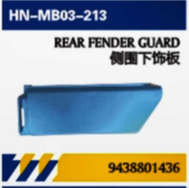 FOR reparación de camiones Mercedes-Benz importados piezas de automóviles cubierta de pedal panel lateral soporte de aluminio / soporte de hierro de pedal de goma