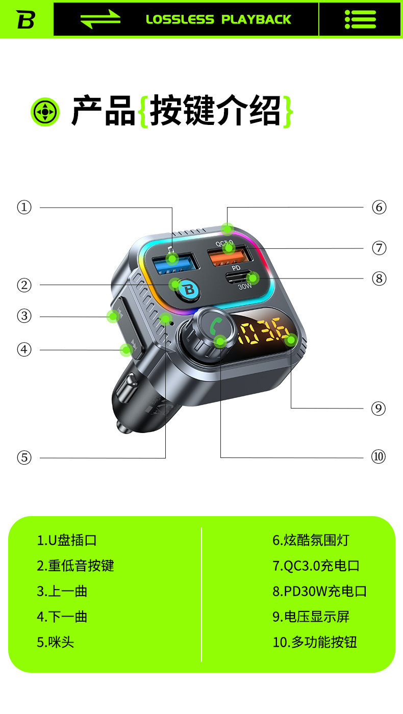 T58 Car Bluetooth Mp3 Player Pd30W+Qc18W Car Bluetooth Fm Player with Colorful Ambient Lights