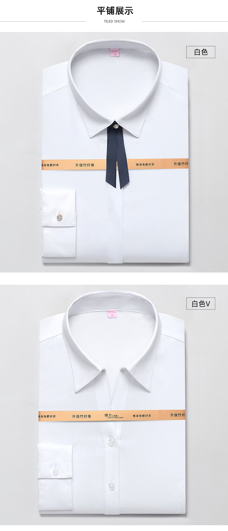 竹纤维男长袖详情修改_10.jpg