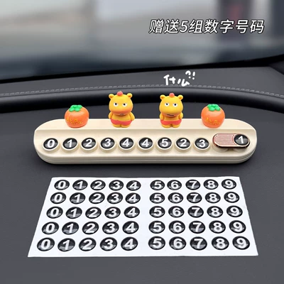 Capybara Doll Phone Number Plate for – Nömrəli dayanma kartı