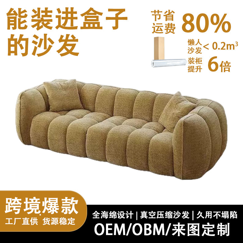Cross-Border Compressed Sofa, Lambswool Cream-Style Sofa, Trendy Small Apartment Fabric Sofa, Export Single Sofa Chair Cross-Border Compressed Sofa, Lambswool Cream-Style Sofa, Trendy Small Apartment Fabric Sofa, Export Single Sofa Chair