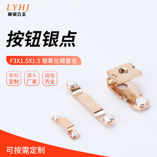 F3x1/1.5x1.5  �y�����k�ͺ� ���o�y�cƽ��ͺ��|�^���|���|�^