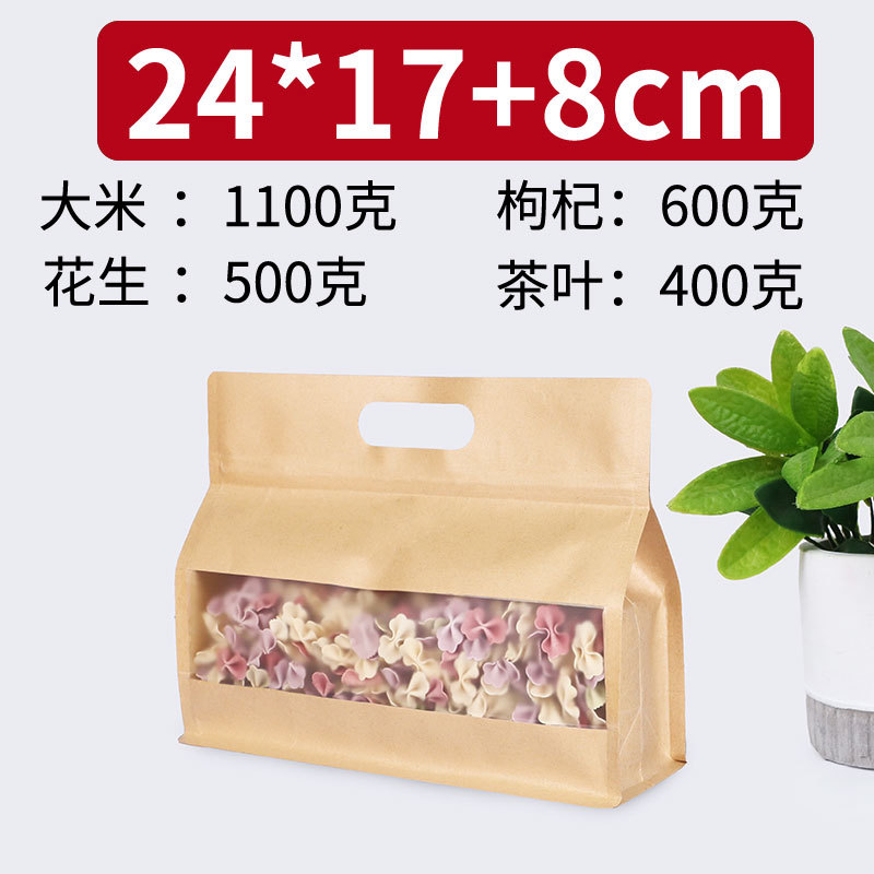 Bolsa sellada de alimentos bolsa de ziplock sellada de ocho lados bolsa de embalaje especial de bocadillos de frutas secas para hornear bolsa de papel Kraft