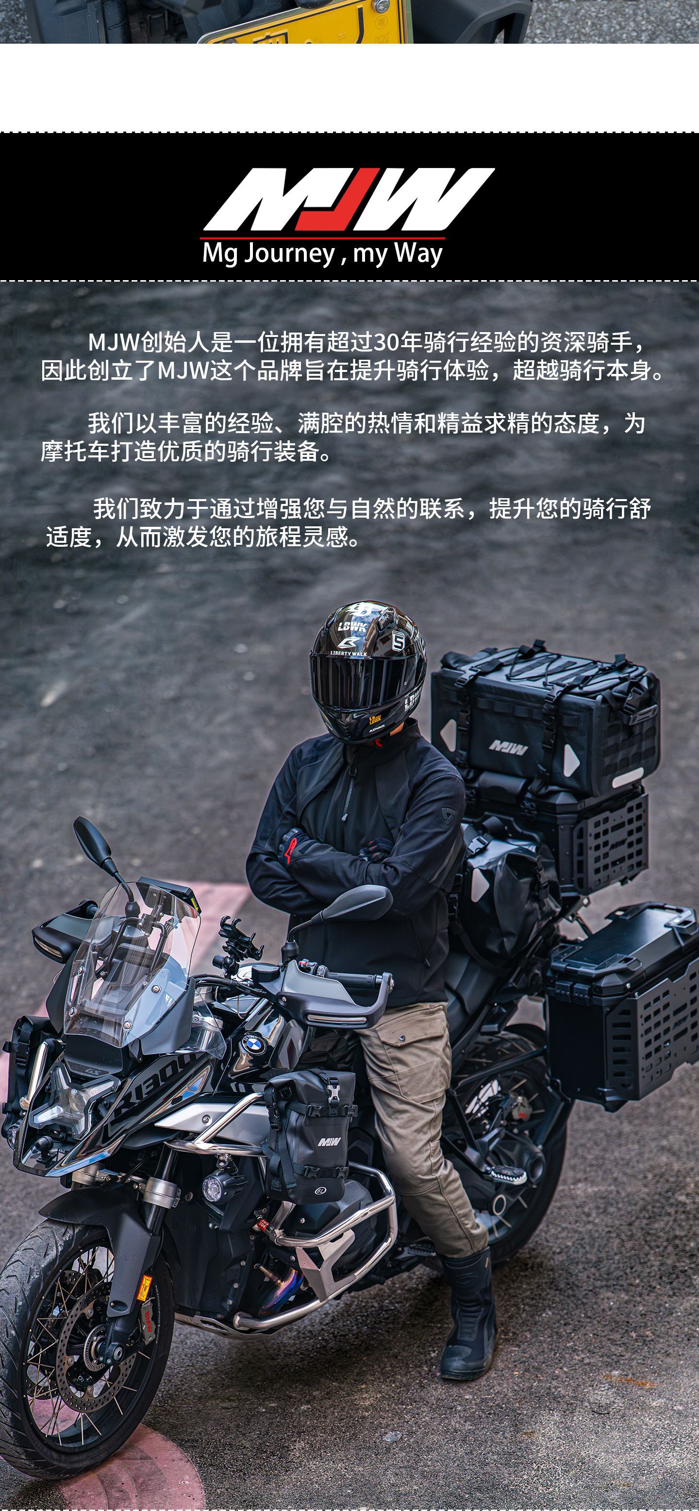 45Lmjw Beast Four-Sided Embossed Motorcycle Quick-Release Aluminum Alloy Embossed Tail Box for Scooter and Electric Vehicle