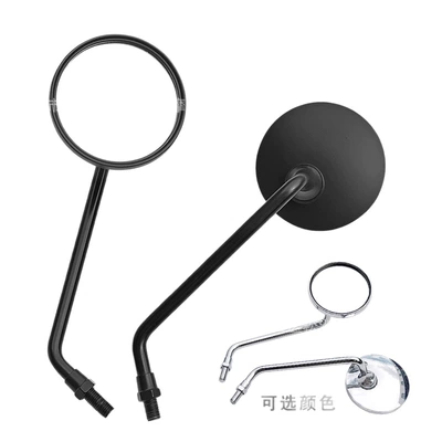 Rod Reflector for Electric | Motorcycle rearview mirror