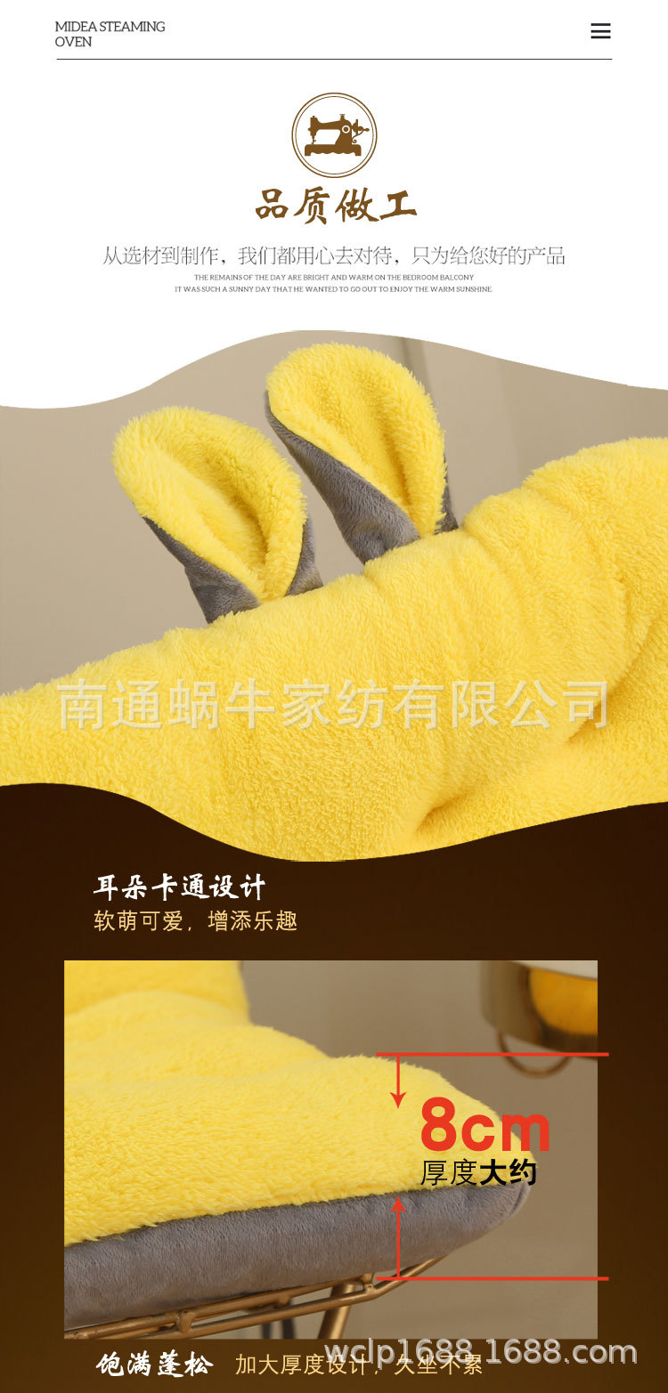 贝贝绒一体坐垫详情页_13.jpg