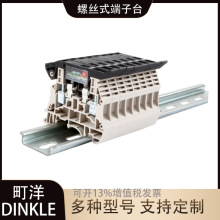 町洋  螺丝式固定接线端子DK4N-TF(5*20) DK4N-(5X20)接线端子