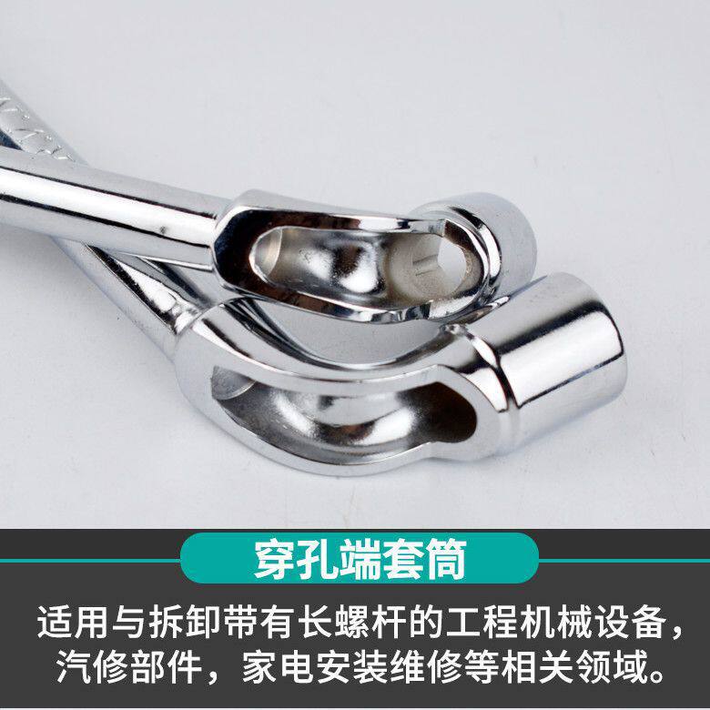 L-shaped sleeve wrench 7 - pipe-type codo de doble cabeza perforado sleeve hexagonal con conjunto de llave espejo para pipe