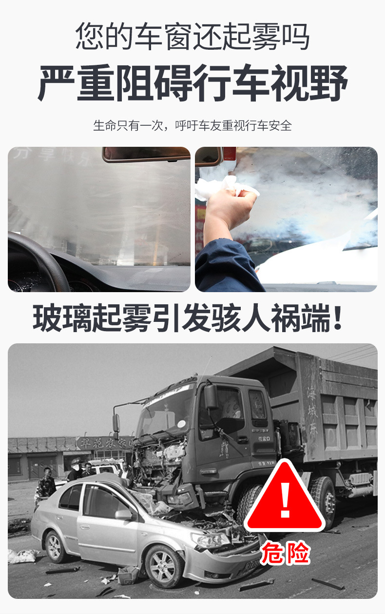Car Glass Anti-Fog Agent Front Windshield Long-Lasting Anti-Fog and Rain-Proof Agent Waterproof and Water-Repellent Cleaning Spray 320ml