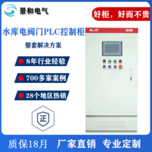 plc|ƙ׃l늙LCˮPLCԄӻƙ