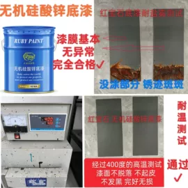 防腐涂料;内墙涂料;橡胶漆