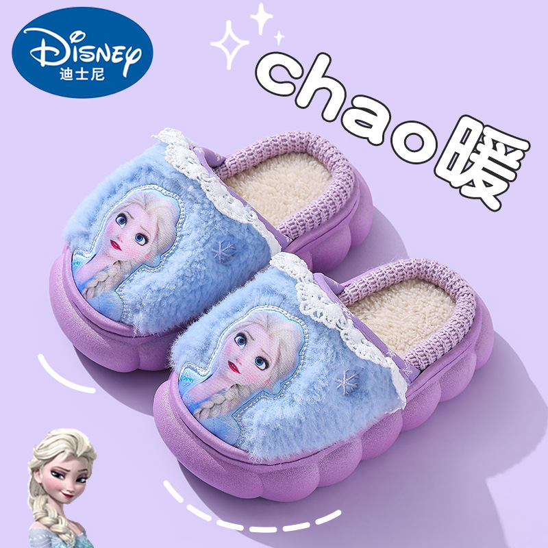 Zapatillas de algodón de invierno para niños, niñas, hielo y nieve, calentamiento de lana, princesa Elsa, calentamiento en el hogar, zapatos de algodón para niñas