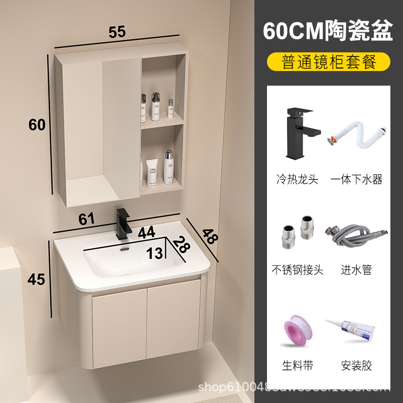加厚蜂窝铝圆角浴室柜洗手盆柜组合卫生间陶瓷一体盆洗漱台洗脸盆|undefined