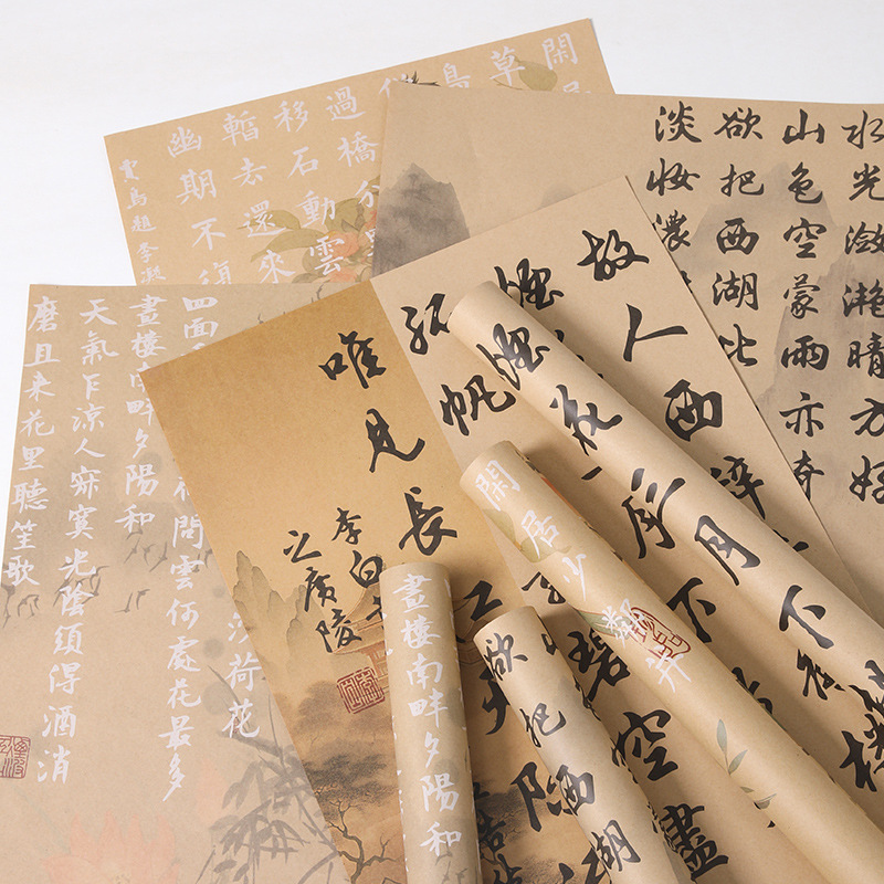 Paquete de caligrafía de estilo nacional envasado de flores en papel kraft papel de caligrafía retro regalos floral ramo de flores materiales de papel