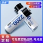 倍量镍氢毫安定制电池
