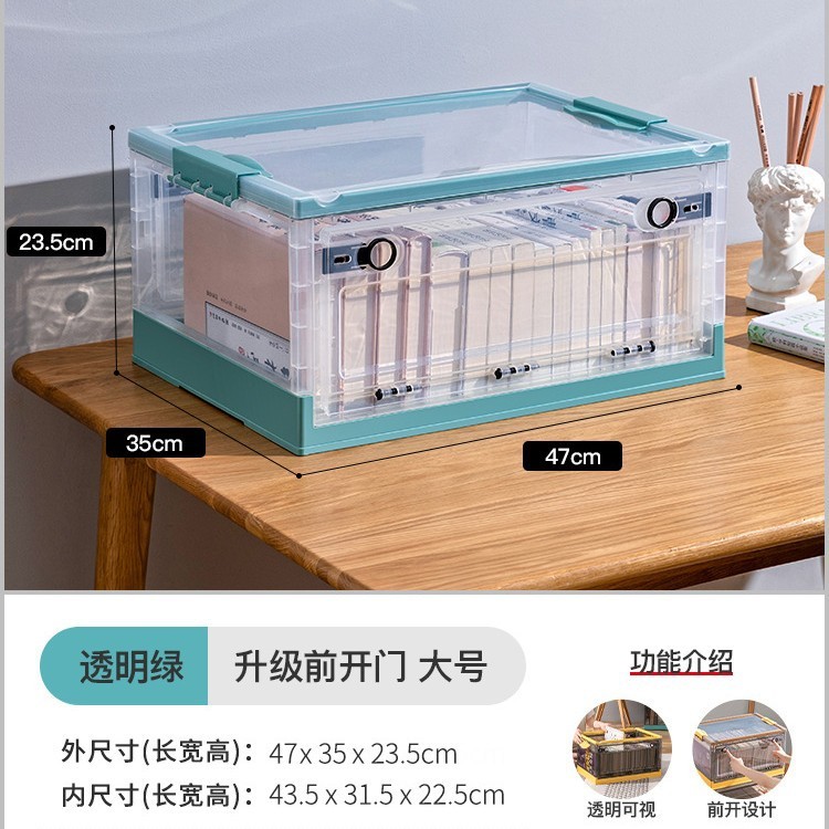家庭用プラスチック多開き収納ボックス透明学生本収納ボックス大容量屋外キャンプ整理ボックス|undefined
