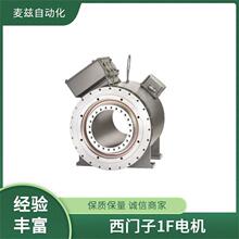 ������ siemens  ��� 1FN3300-0TB00-1GB0 1PH8288-1FF40-0BU1