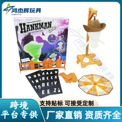 跨境亚马逊MagneticHangmanMysteryWordGa磁性绞刑架神秘单词游戏