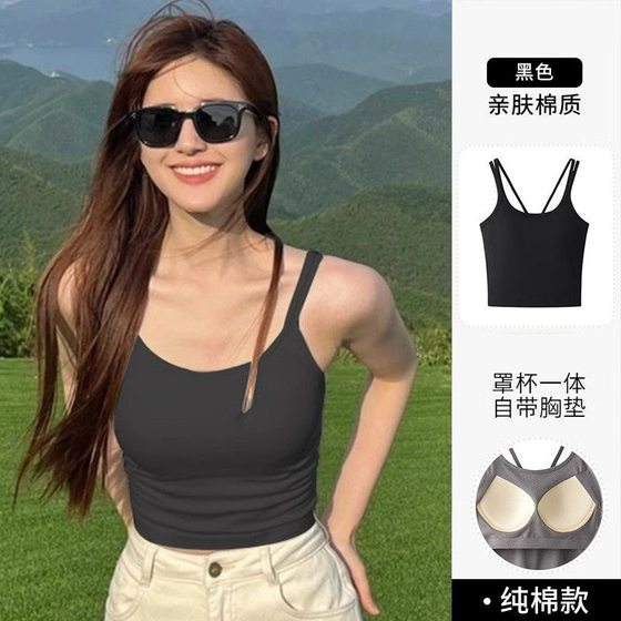 Zhao Lusi same style white camisole beauty back vest women with chest pad pure desire style U collar slim slimming short wrapped chest