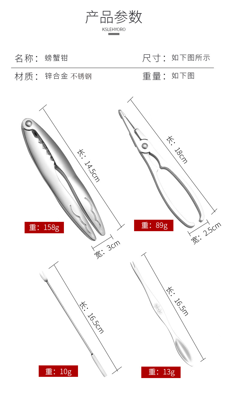 描述3