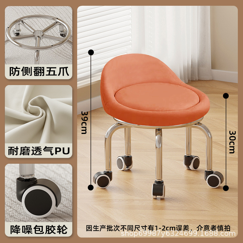 Ruedas de Goma de reducción de ruido: naranja de alta gama