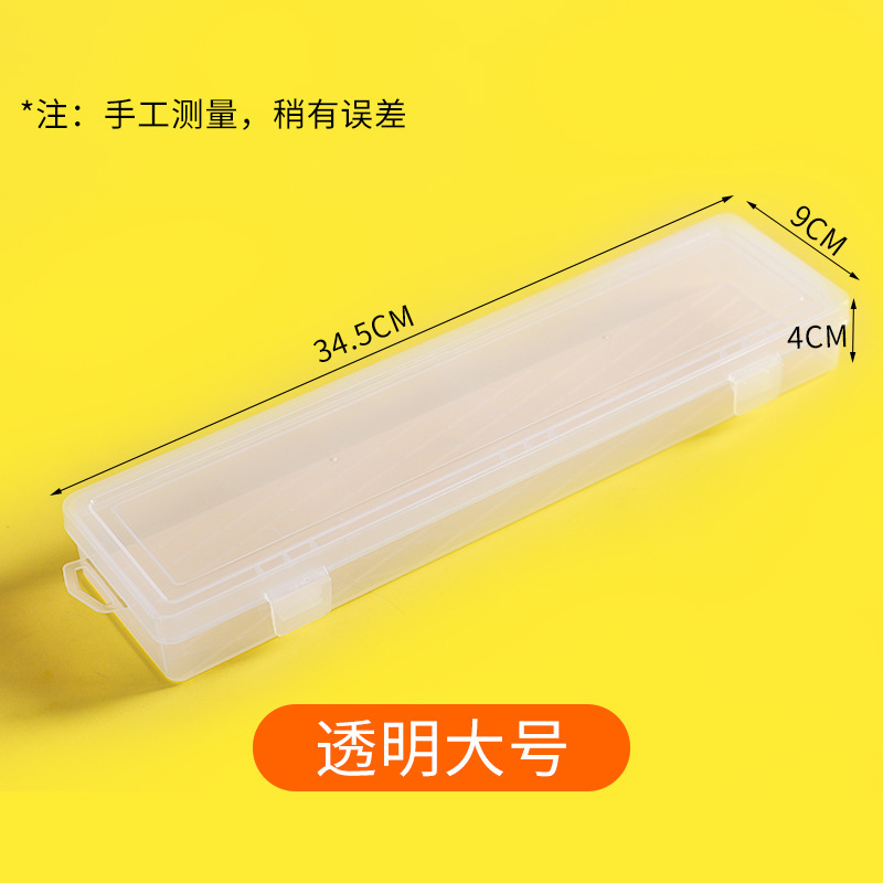 透明延長ペンケース収納ケース水チョーク画ペンケース水彩画ペンケース美術工具ケース毛ペンケース|undefined