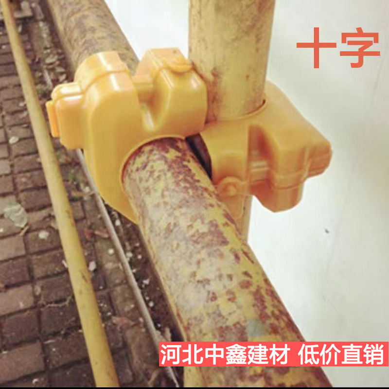 48 Steel Pipe Protective Sleeve Scaffolding Pipe Cap Protective Plastic Cap Fastener Protective Sleeve Cross Butt Rotation Protective Shell