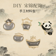 ���\DIY���J�������е�����؈�������耳׿۰����Ʒ������ϰ�