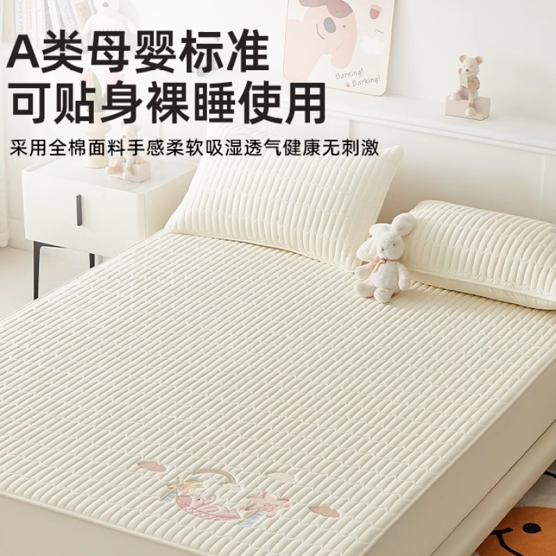 Nuevo estilo tipo A sábana de algodón puro pieza individual 100 algodón colchón protector funda de cama todo incluido funda de cama para niños 2025 nuevo estilo