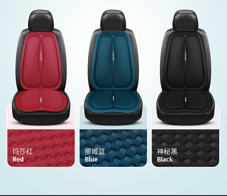 Car Seat Cushion, Universal for All Seasons, Small Waist Summer Cooling Cushion, Comfortable and Breathable Half-Pack Space Layer Seat Cushion, Foreign Trade Wholesale