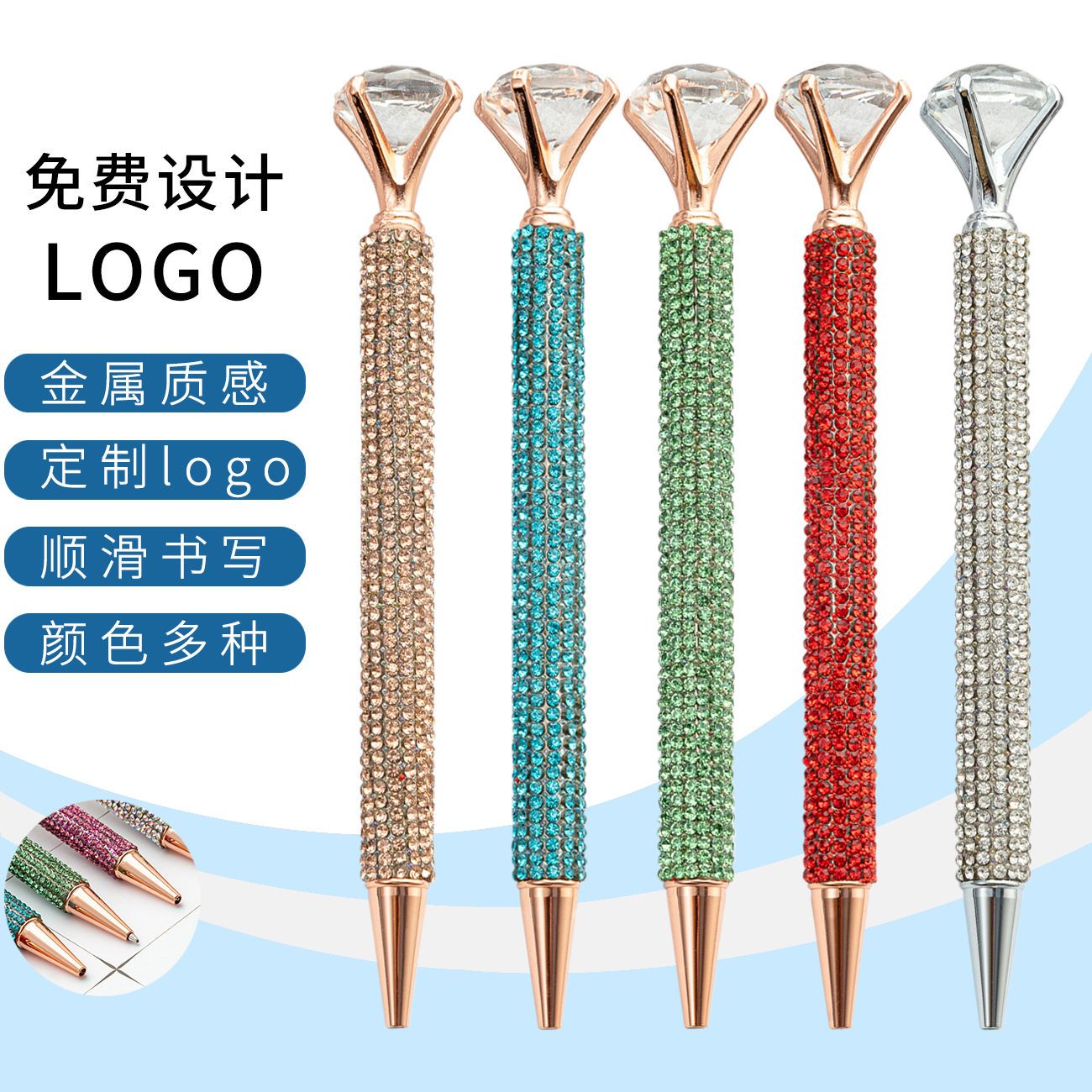 Diamond ballpoint pen