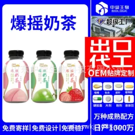 复合保健产品;保健食品;特殊膳食补充