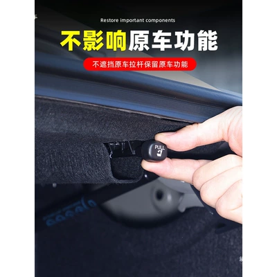 tire cotton, interior accessories, Car sound-absorbing cotton