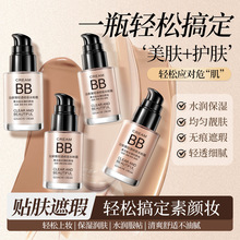 ��Ȫ����͸���ˮ��˪BB˪�۵�Һ ���������覱�����x˪���l