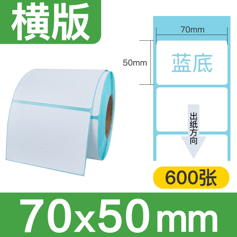 [세 가지 예방, 강한 접착력] 70x50x600