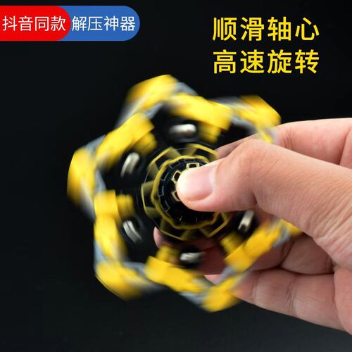 A cross-border glowing stress-relief transforming mechanical top for children, finger spinning spiral fingertip toy