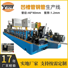 金属成型设备;焊管机;成型模