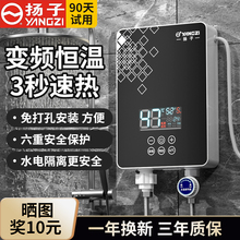 ���]�P�Ӽ���ʽ늟�ˮ������С���ٟ���ԡ�a��ϴ����ʽ�ӟ�