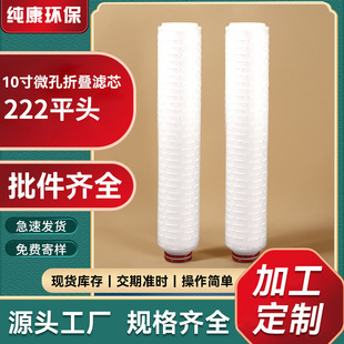 �S��PPƽ�ڽ��^10��222�۱�ϩ΢���ۯB�Vо��ӻ�����ˮ�^�V�Vо