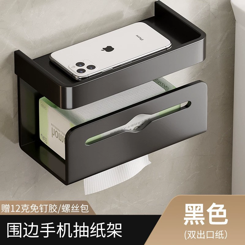 卫生间纸巾盒壁挂式厕所纸巾架浴室免打孔防水厕纸盒洗手间卷纸架