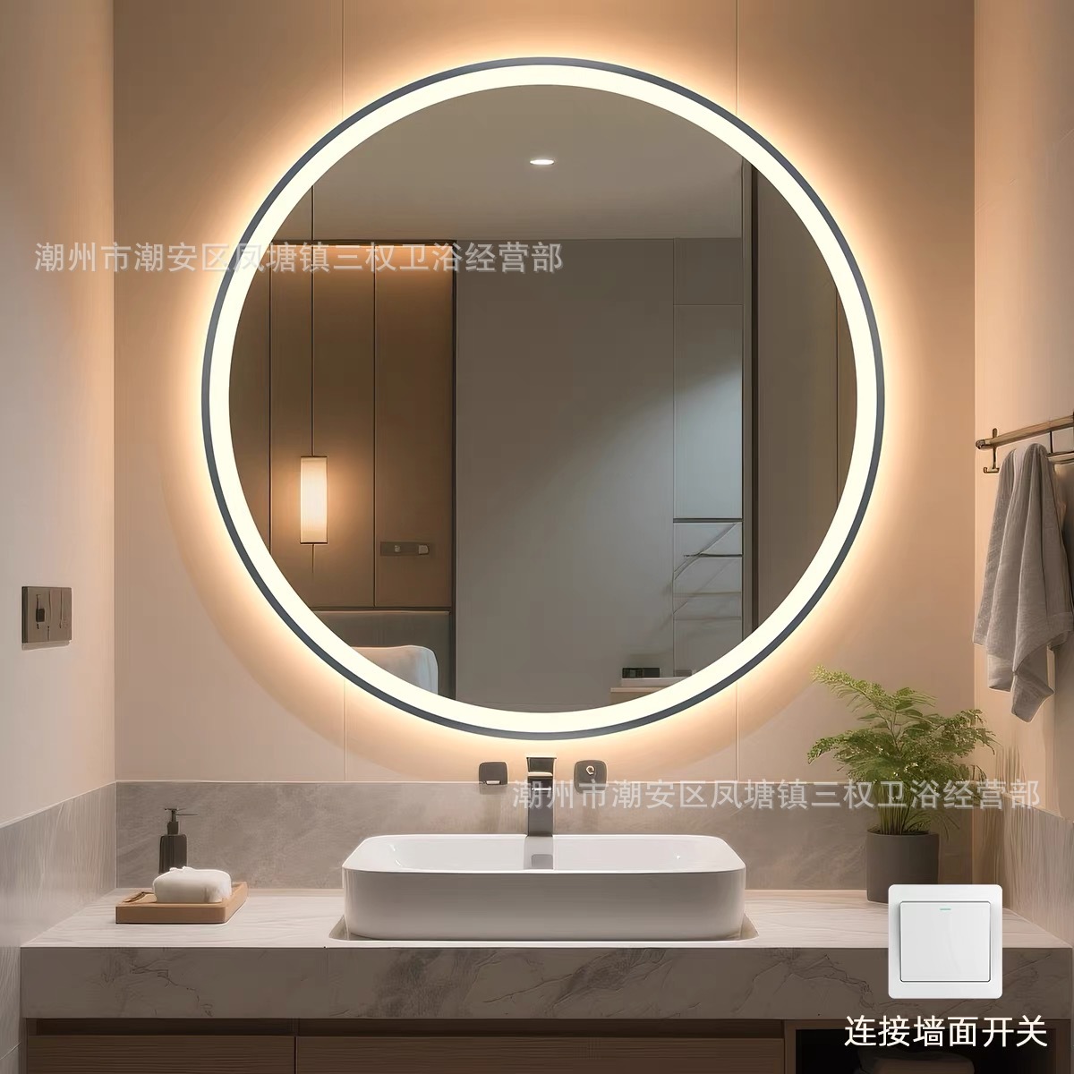 Espejo de baño inteligente redondo, espejo de pared inteligente con marco, espejo de maquillaje con lámpara de baño LED