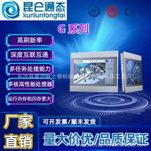 ����ͨ�B�|����TPC7072Gi/Gt/TPC1071Gi/1Gt/TPC1571Gi/Gn/1570Gn