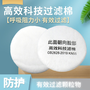 ���m�V��ֱ��88MM77���m��������A����ƬKN95��׼�^�V��3N11CN��