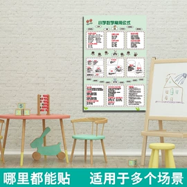 玩具挂图;窗花、窗贴;早教闪卡