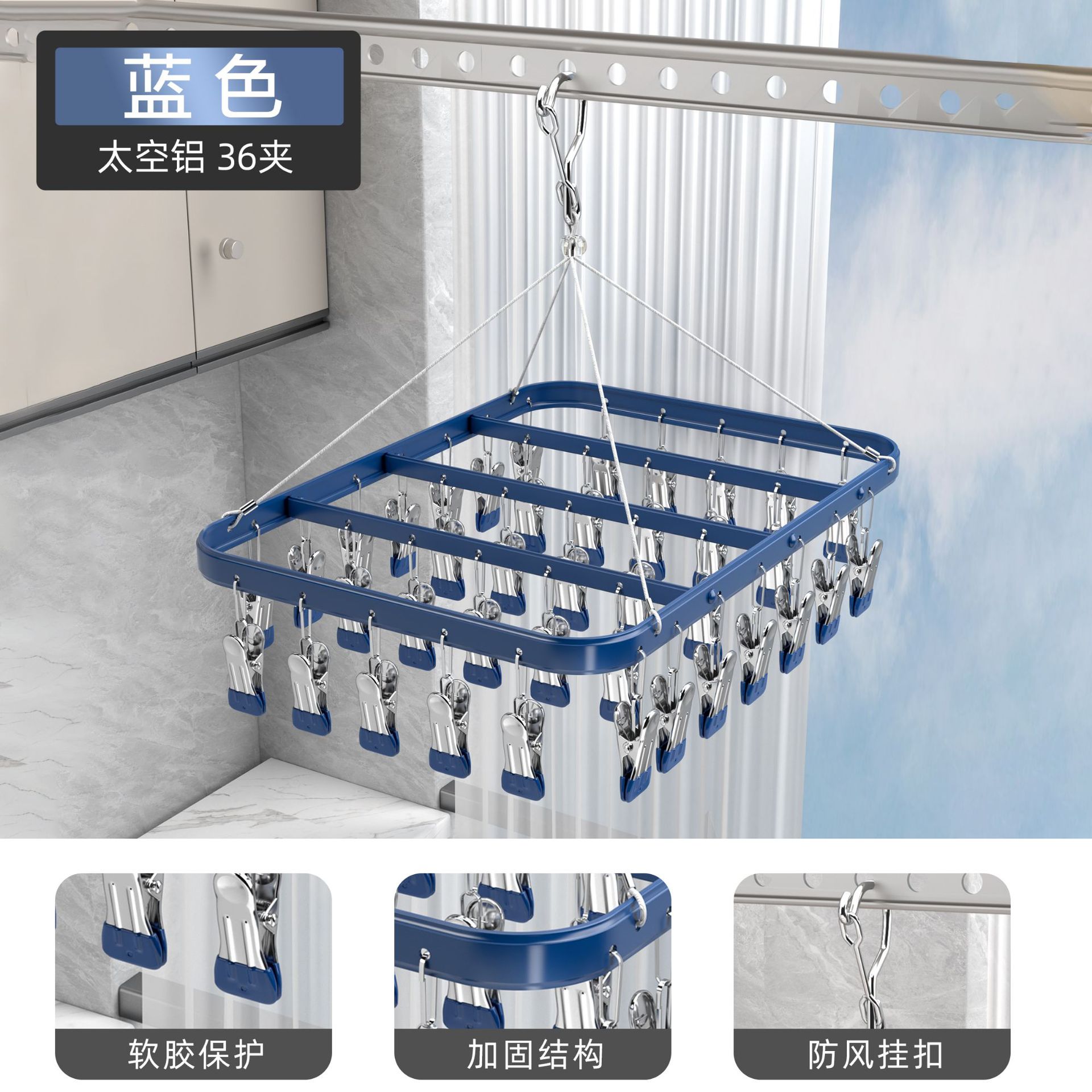 Calcetines de aleación de aluminio estante de secado multi-clip hogar colgando balcón ropa interior fresca ropa interior calcetines de secado artefacto