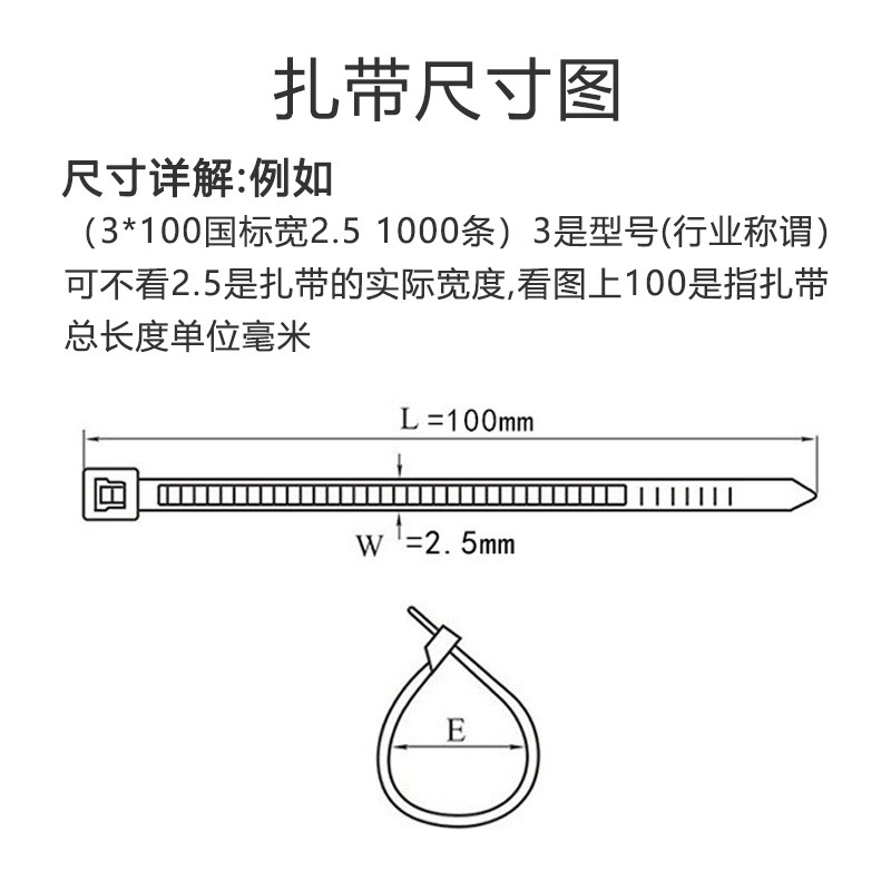 卸売りセルフロック式ナイロンバンド3*100 4*200 5*300 5*400束線帯プラスチックベルトpa 66|undefined